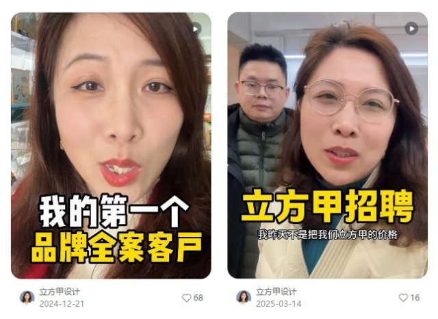 立方甲解散30人固定团队，为什么设计需求越来越多，品牌设计公司却越来越难赚钱？