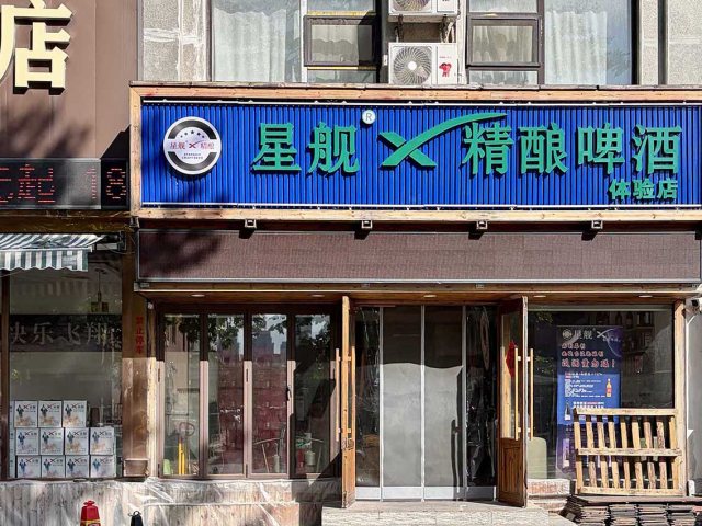 精酿啤酒门店撞标SpaceX LOGO：星舰X标识印上啤酒包装箱，算不算商标侵权？
