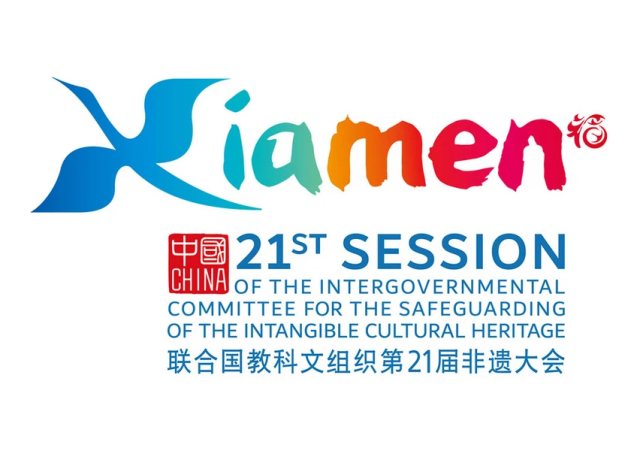 厦门第21届非遗大会会徽“一鹭高飞”发布：白鹭字母X配书法印章 网友评价偏负面