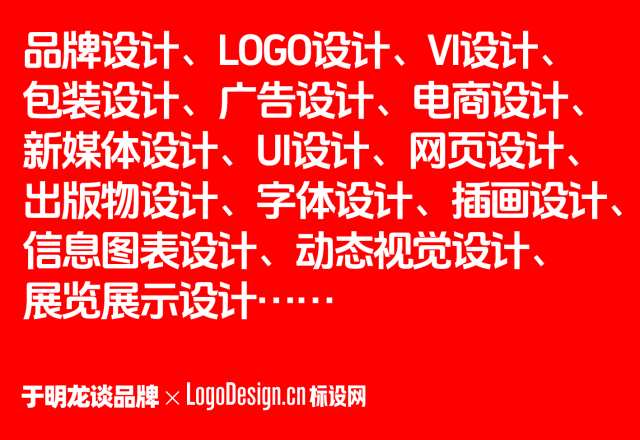 平面设计专业就业方向有哪些？从品牌设计到UI设计等全行业可选专业方向指南