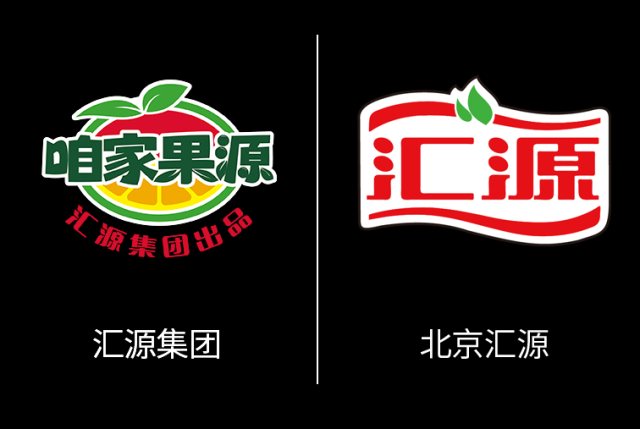 三十余年的"汇源"，以后不能再叫汇源了！"咱家果源"接棒，商标Logo与品牌资产各归其主
