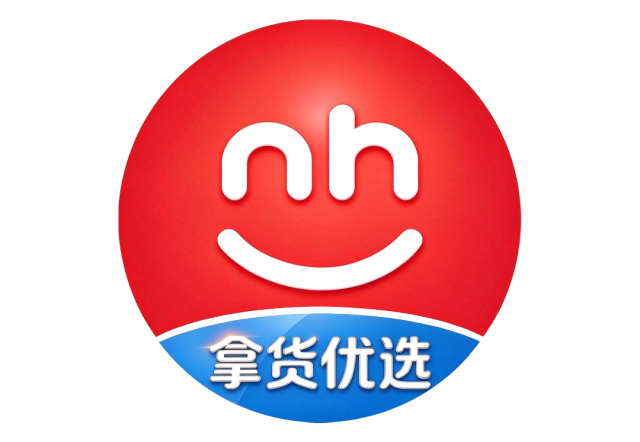 拿货优选发布首次品牌视觉升级：启用“nh”笑脸新标识